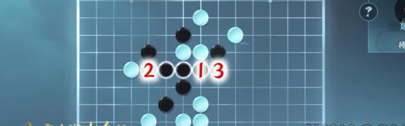 逆水寒手游五子棋残局二十三怎么过,逆水寒手游五子棋残局二十三通关攻略,逆水寒