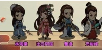 我要当掌门平民阵容有哪些,我要当掌门平民阵容搭配推荐