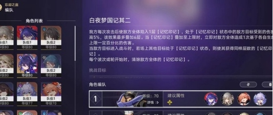崩坏星穹铁道砂金专属成就有哪些,崩坏星穹铁道砂金专属成就达成方法,星穹铁道