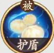 西游笔绘西行猪八戒怎么样,西游笔绘西行猪八戒角色介绍