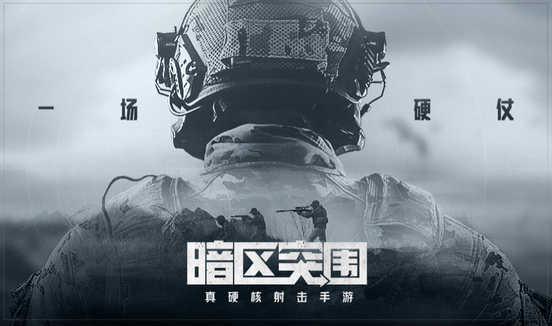 暗区突围工兵铲现在还能获得吗,暗区突围工兵铲获得方法,暗区突围