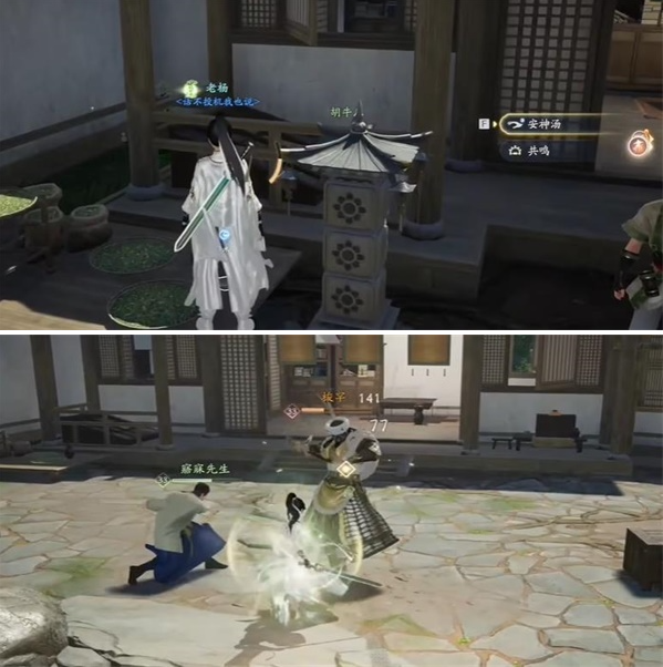 射雕手游长使英雄泪满襟成就怎么做,射雕手游长使英雄泪满襟成就达成方法,射雕
