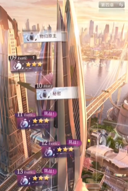 恋与深空第三章怎么解锁,恋与深空第三章解锁条件分享,恋与深空