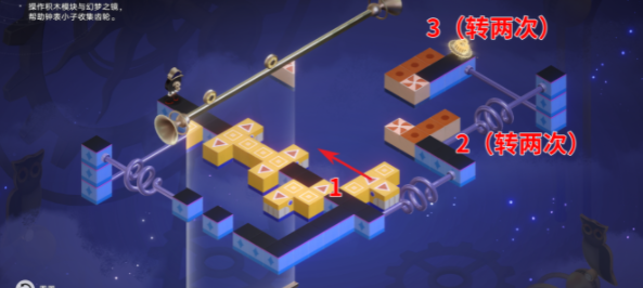 崩坏星穹铁道2.2新增钟表把戏在哪,崩坏星穹铁道热砂海选会场钟表把戏通关流程,星穹铁道