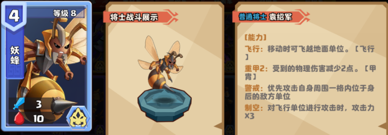 我是小奇兵高览厉害吗,我是小奇兵高览角色强度解析