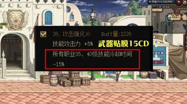 dnf神界特化35装备流怎么玩,dnf神界特化35流装备搭配攻略