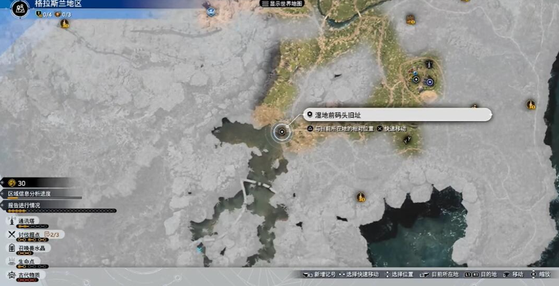 最终幻想7重生水晶剑怎么获得,最终幻想7重生武器水晶剑获取方法