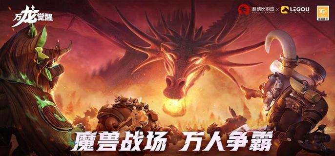 万龙觉醒宠物技能怎么搭配,万龙觉醒宠物宠物技能搭配推荐