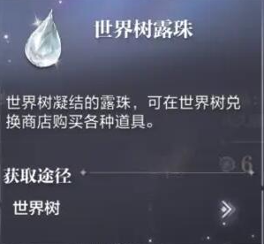 世界之外藏品怎么升级,世界之外藏品等级提升方法,世界之外