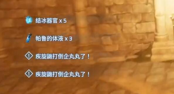 幻兽帕鲁属性器官材料怎么刷,幻兽帕鲁属性器官材料获取方法
