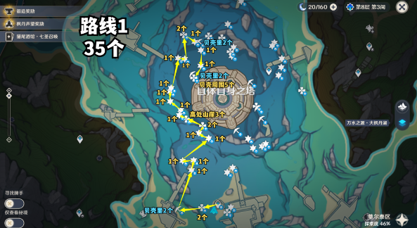 原神初露之源怎么采集,原神初露之源采集路线推荐,原神