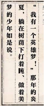 逆水寒岁月神偷任务怎么做,逆水寒岁月神偷任务流程,逆水寒