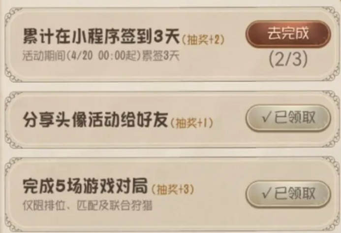 第五人格定制头像怎么获得,第五人格定制头像获取途径,第五人格