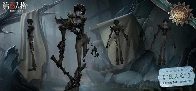 第五人格愚人金天赋怎么加点,第五人格愚人金天赋加点攻略,第五人格