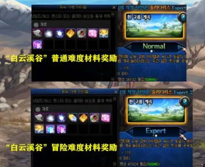 dnf白云溪谷需要多少声望,dnf白云溪谷副本声望要求分享