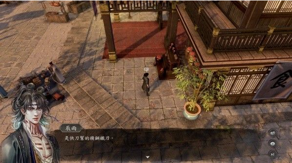 古龙风云录第四章支线任务怎么做,古龙风云录第四章支线任务流程