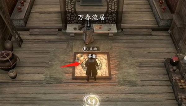 古龙风云录恶人谷隐藏物品有哪些,古龙风云录恶人谷隐藏物品介绍