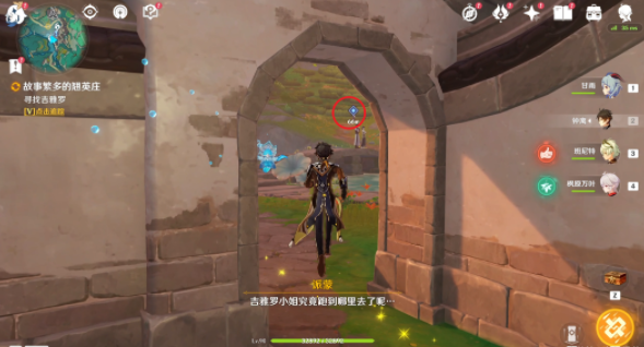 原神故事繁多的翘英庄任务怎么做,原神故事繁多的翘英庄任务攻略,原神