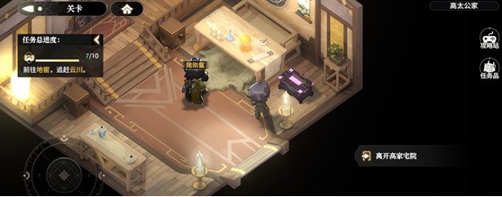 少年西游记2高老庄地窖宝箱在哪,少年西游记2高老庄地窖宝箱位置分享