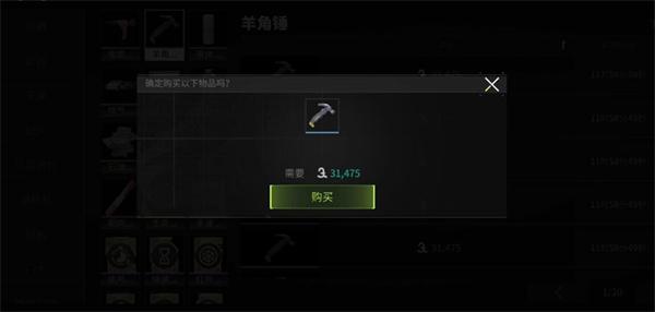 萤火突击羊角锤怎么获得,萤火突击羊角锤获取方法,萤火突击
