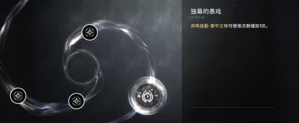 鸣潮吟霖技能怎么样,鸣潮吟霖技能介绍,鸣潮