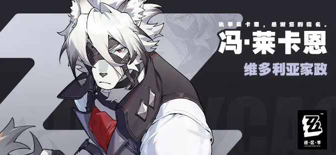 绝区零自选五星角色哪个好,绝区零自选五星角色选择推荐,绝区零