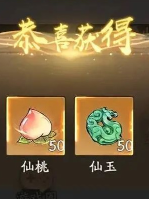 寻道大千仙宫怎么玩,寻道大千仙宫玩法技巧大全