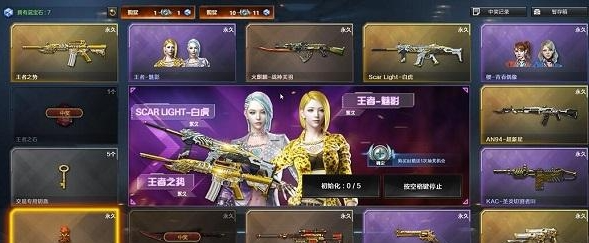 cf王者轮回抽完要多少钱2024,穿越火线王者轮回抽奖价格介绍
