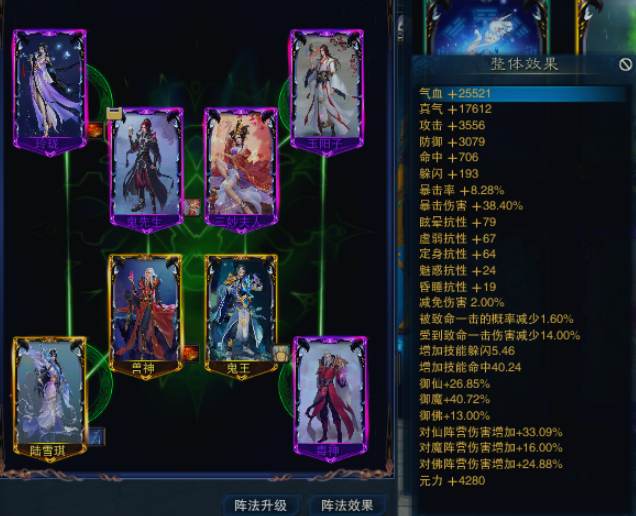 诛仙2阵灵碎片怎么获得,诛仙2阵灵碎片获取攻略
