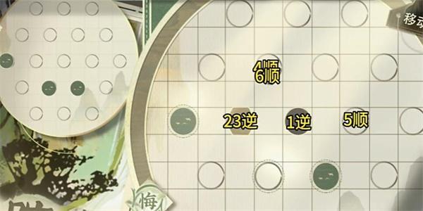 物华弥新迷踪盘攻略大全,迷踪盘1,30关图文通关路线汇总