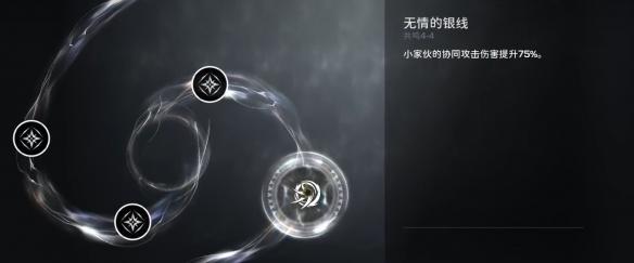 鸣潮吟霖技能怎么样,鸣潮吟霖技能介绍,鸣潮