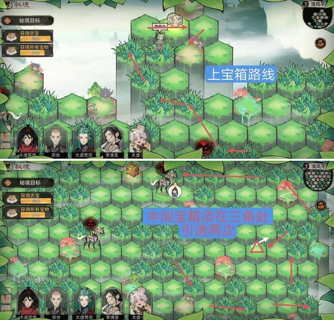 最强祖师清风平原怎么过,最强祖师清风平原通关攻略
