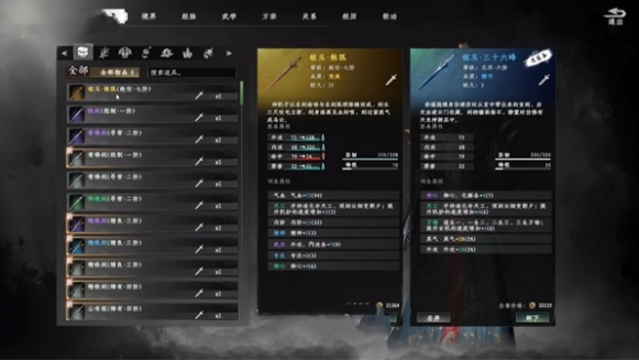 下一站江湖2铭玉古煞怎么获得,下一站江湖2铭玉古煞获取攻略