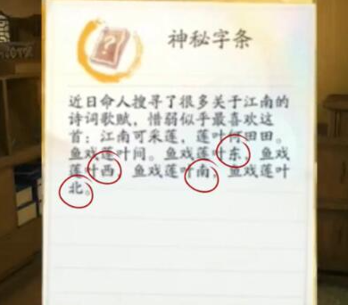 射雕手游赵王府秘藏怎么获得,射雕手游赵王府秘藏获取攻略,射雕