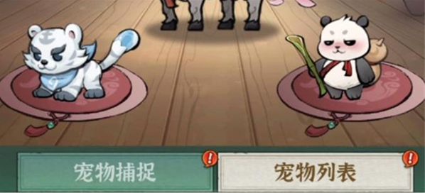 行侠仗义五千年平民宠物怎么选择,行侠仗义五千年平民宠物选择推荐