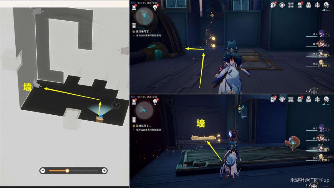 崩坏星穹铁道是谁杀死了怎么做,崩坏星穹铁道是谁杀死了攻略,星穹铁道