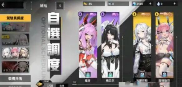 苍雾世界竞技场怎么玩,苍雾世界竞技场玩法攻略