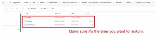 幻兽帕鲁存档怎么转移到其他设备,幻兽帕鲁本地存档转移其他设备教程