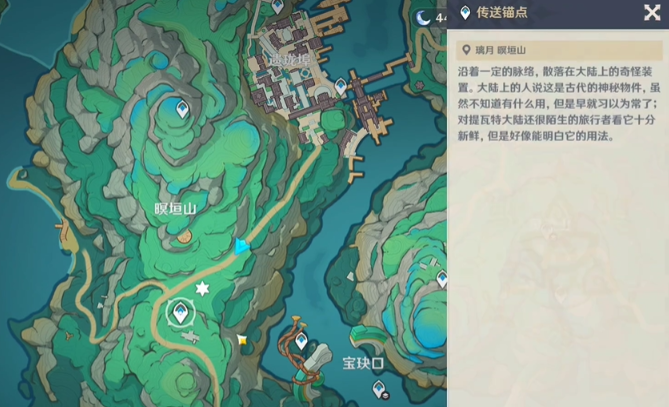 原神暝垣山隐藏宝箱在哪里,原神暝垣山隐藏宝箱获取攻略,原神