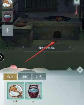 江湖悠悠阳春面食谱是什么,江湖悠悠阳春面食谱配方分享