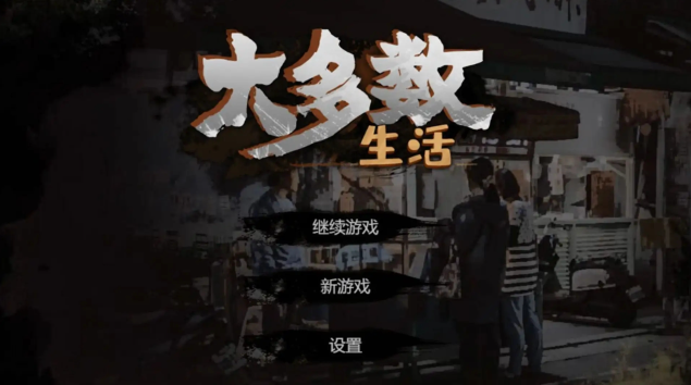 大多数平等登记的记账原则可以概括为答案是什么,大多数会计随堂测试答案大全
