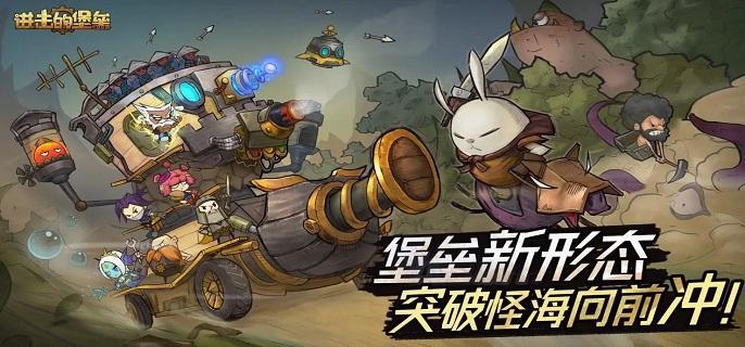 进击的堡垒兑换码有哪些,进击的堡垒可用礼包兑换码大全2024