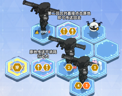 蔚蓝档案困难4-1怎么过,蔚蓝档案第四章困难4-1通关方法