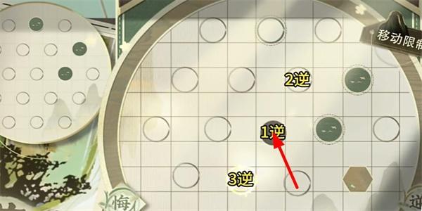 物华弥新迷踪盘攻略大全,迷踪盘1,30关图文通关路线汇总