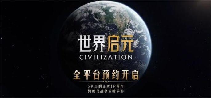 世界启元怎么玩,世界启元玩法详细介绍