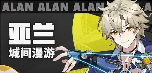 代号无限大五星角色选哪个,代号无限大五星角色推荐