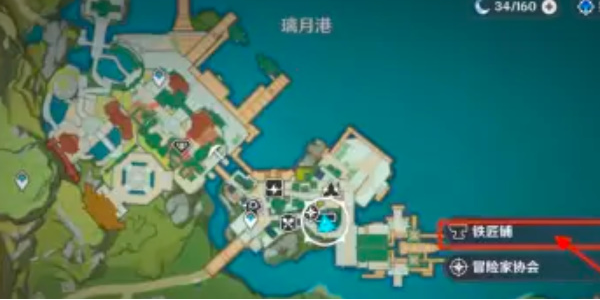 原神铁蜂刺可以给谁用,原神铁蜂刺武器解析,原神