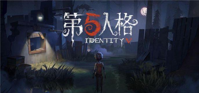 第五人格第37赛季精华2皮肤有哪些,第五人格37赛季精华2皮肤介绍,第五人格