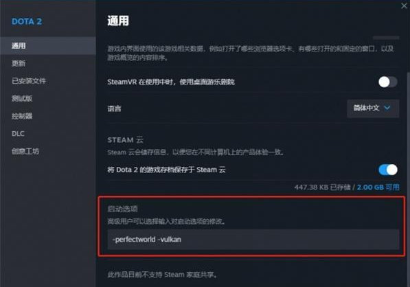 dota2闪退怎么办,dota2游戏闪退解决方法分享