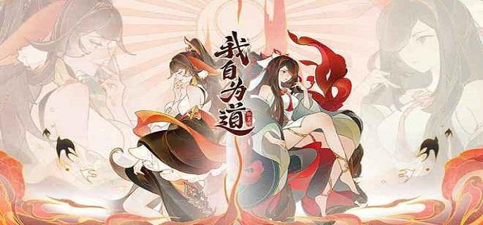 我自为道南晚花阵容怎么搭配,我自为道南晚花阵容搭配推荐